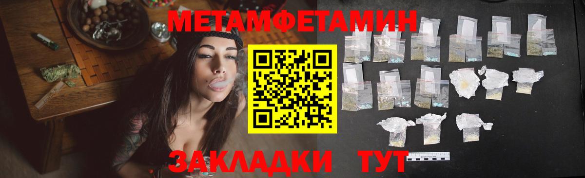 Amphetamine Розовый  АМФ  АМФЕТАМИН  гидра ТОР  Омск  Вход с VPN 