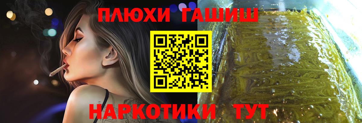 ГАШ Premium Омск