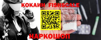 мяу мяу кристалл Славянск-на-Кубани