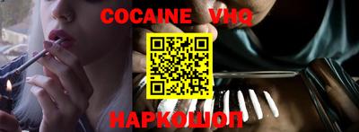 мяу мяу кристалл Славянск-на-Кубани
