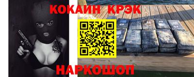 сатива Сланцы