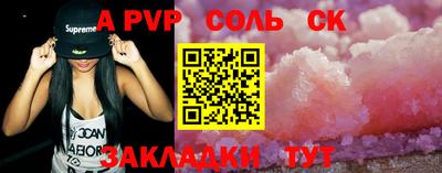 меф VHQ Славгород