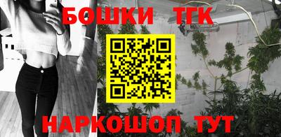 мяу мяу кристалл Славянск-на-Кубани