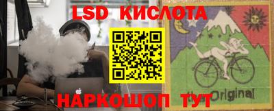 сатива Сланцы