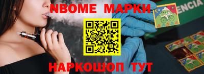 сатива Сланцы
