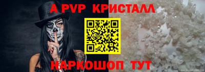 МДПВ Ставрополь