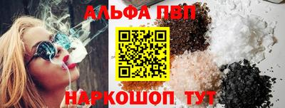 сатива Сланцы