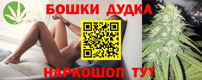 мяу мяу кристалл Славянск-на-Кубани