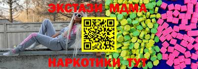 сатива Сланцы