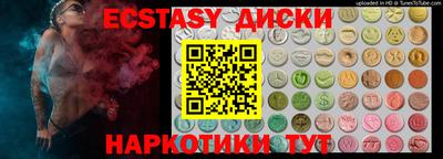 сатива Сланцы