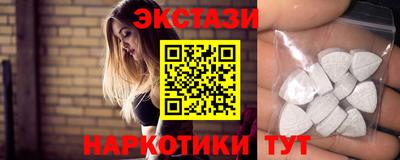 мяу мяу кристалл Славянск-на-Кубани