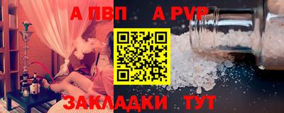 меф VHQ Славгород