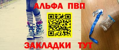 меф VHQ Славгород