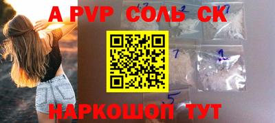 МДПВ Ставрополь