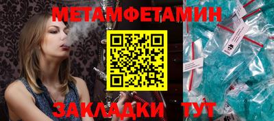 сатива Сланцы