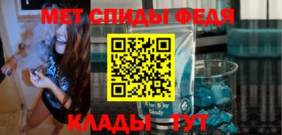 сатива Сланцы