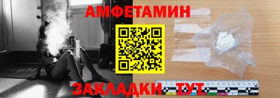 мяу мяу кристалл Славянск-на-Кубани