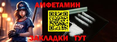 сатива Сланцы