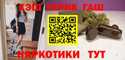 сатива Сланцы