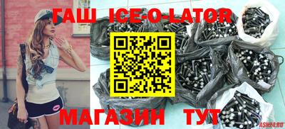 индика Старая Купавна