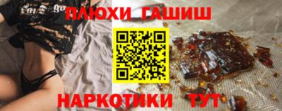 меф VHQ Славгород