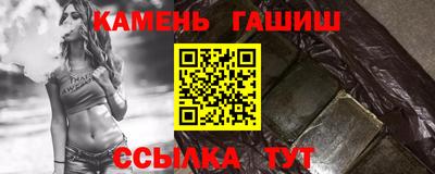 мяу мяу кристалл Славянск-на-Кубани