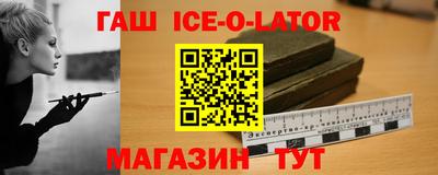 меф VHQ Славгород
