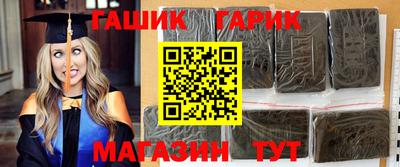 мяу мяу кристалл Славянск-на-Кубани
