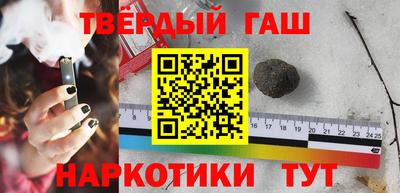 меф VHQ Славгород