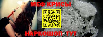 сатива Сланцы