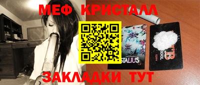 меф VHQ Славгород