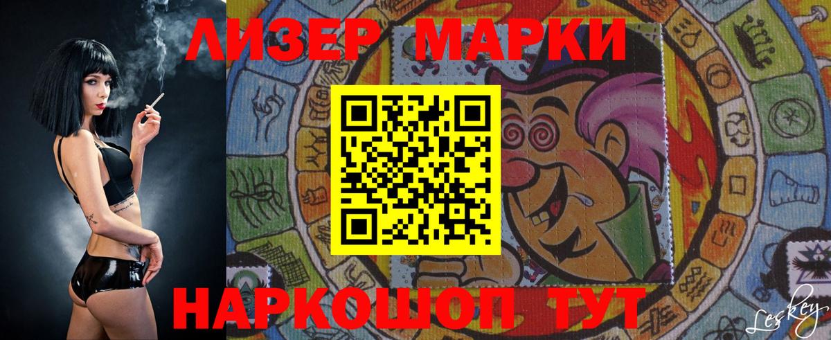 LSD-25 экстази ecstasy Омск