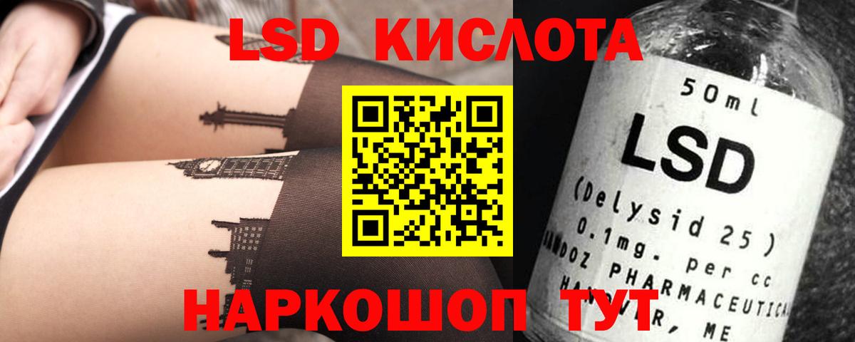 Омск  LSD-25 экстази ecstasy  LSD-25 экстази  Вход с VPN  LSD-25 экстази кислота 