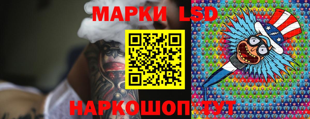 Марки 25I-NBOMe  Марки 25I-NBOMe 1500мкг  Вход с VPN  Омск 